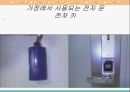 This is 센서다(센서) - 센서란 인간의 오감과 센서와의 관계 10페이지