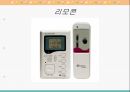 This is 센서다(센서) - 센서란 인간의 오감과 센서와의 관계 14페이지