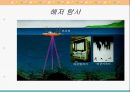 This is 센서다(센서) - 센서란 인간의 오감과 센서와의 관계 16페이지