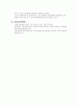 사업계획서 - 이미 당신은 고마운 사람 - 지적장애인을 양육하는 부모를 위한 정서적 지지 및 지원체계 구축 프로그램 9페이지