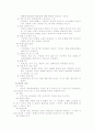 외상 후 스트레스 장애 - 성폭력 3페이지