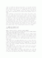외상 후 스트레스 장애 - 성폭력 9페이지