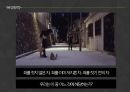 영화의 이해 - 영화와 인간 - 영화의 폭력을 바라보는 방법 - 박찬욱감독 작품 27페이지