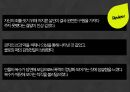 영화의 이해 - 영화와 인간 - 영화의 폭력을 바라보는 방법 - 박찬욱감독 작품 28페이지