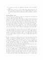 아들러 학파의 놀이치료 11페이지