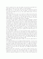 아들러 학파의 놀이치료 12페이지