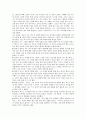 아들러 학파의 놀이치료 13페이지