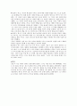 아들러 학파의 놀이치료 14페이지