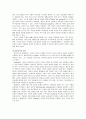 이상 심리학 - 기분장애 - 우울증과 역학적 특성 - 양극성 장애 4페이지