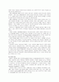 이상 심리학 - 기분장애 - 우울증과 역학적 특성 - 양극성 장애 7페이지