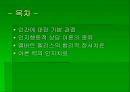 인지행동적 상담 이론 - 인간에 대한 기본 관점 2페이지