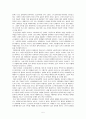한국형 로맨틱 코미디 - 미술관 옆 동물원 그놈은 멋있었다 노팅힐 6페이지