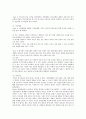 [사회복지실천기술론] Satir 이론 5페이지
