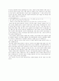 [남북한관계론] 이산가족상봉을 중심으로 12페이지