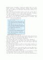 [남북한관계론] 이산가족상봉을 중심으로 21페이지