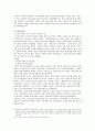 [남북한관계론] 이산가족상봉을 중심으로 25페이지