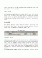 예산통제 5페이지
