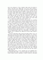 사회경제적지위(SES)에 따른 자기효능감의 차이 검증 (연구방법 연구결과) 10페이지