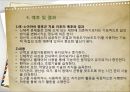소아마비 (POST-POLIO SYNDROME) 38페이지