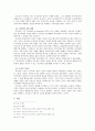 [한국교회사] 조선적 기독교와 한국 교회 (무교회주의를 중심으로) 6페이지
