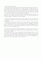 중국철학사상사 - 중국 봉건사회의 장기 지속 원인에 대한 구조 분석 5페이지