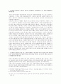 WCC 공동선언문 논쟁 [WCC정의 복음주의권의 공동선언문 공동선언문에 대한 에큐메니칼 계의 논박] 5페이지