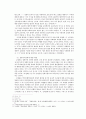 1953년 장로교 분열과 신학적 논쟁 - 김재준과 박형룡의 신학적 논쟁을 중심으로 5페이지