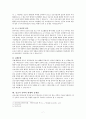 [한국교회사] 선교사와 한국교회 (선교사들의 한국 종교 이해 선교사들 활동 선교의 갈등과 수난) 7페이지
