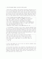 문곡 김규동의 생애 2페이지