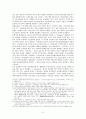 사회운동과 한국기독교 [사회운동-계몽 절제 농촌운동 사회사업] 3페이지
