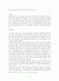 사회운동과 한국기독교 [사회운동-계몽 절제 농촌운동 사회사업] 6페이지