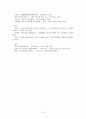 사회운동과 한국기독교 [사회운동-계몽 절제 농촌운동 사회사업] 8페이지