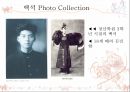 백석 - 흰 당나귀를 타고 기행하다 20페이지