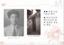 백석 - 흰 당나귀를 타고 기행하다 21페이지