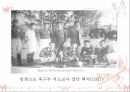 백석 - 흰 당나귀를 타고 기행하다 22페이지