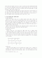 고전시가론 - 고대 시가 5페이지