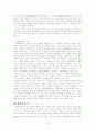 가사문학개관 - 조선후기 가사 - 고전시가론 13페이지