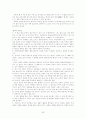 가사문학개관 - 조선후기 가사 - 고전시가론 52페이지