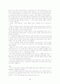 가사문학개관 - 조선후기 가사 - 고전시가론 53페이지