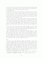 가사문학개관 - 조선후기 가사 - 고전시가론 61페이지
