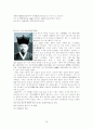 가사문학개관 - 조선후기 가사 - 고전시가론 76페이지