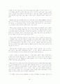 가사문학개관 - 조선후기 가사 - 고전시가론 87페이지