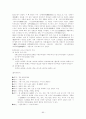 가사문학개관 - 조선후기 가사 - 고전시가론 90페이지