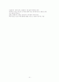 악장 - 연장체 악장 - 고전시가론 12페이지