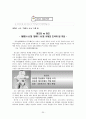 악장 - 연장체 악장 - 고전시가론 20페이지