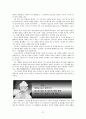 악장 - 연장체 악장 - 고전시가론 21페이지