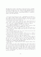 악장 - 연장체 악장 - 고전시가론 30페이지