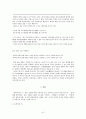 악장 - 연장체 악장 - 고전시가론 41페이지
