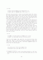 악장 - 연장체 악장 - 고전시가론 49페이지