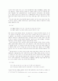 악장 - 연장체 악장 - 고전시가론 50페이지